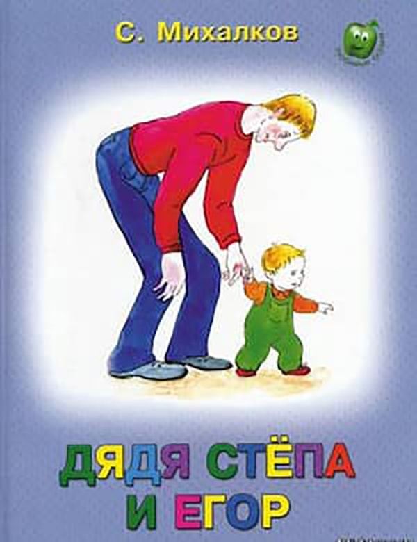 Новогодняя Быль Михалков Мультфильм Новогодняя Быль Михалков Мультфильм