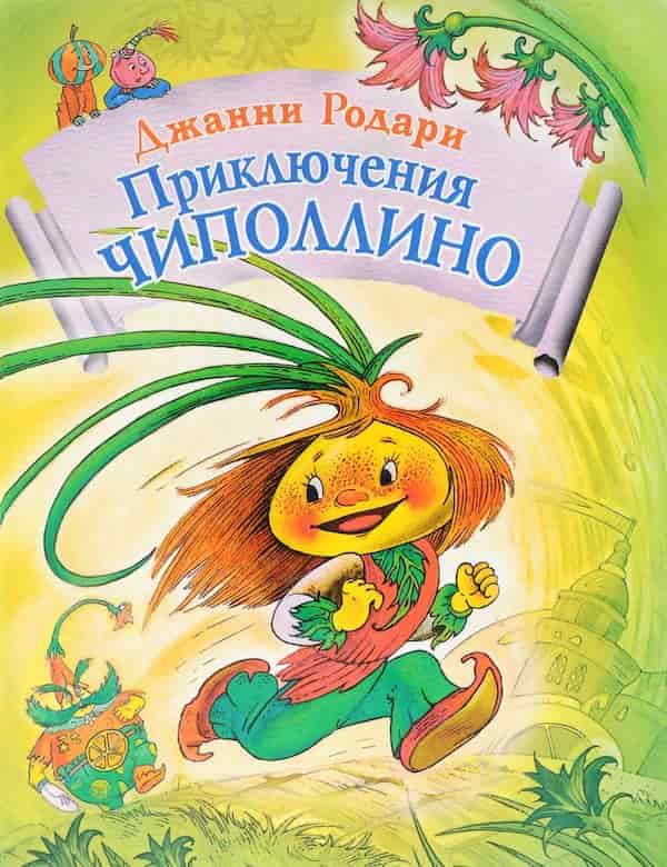 Новогодние Каникулы Вани Огородникова Новогодние Каникулы Вани Огородникова